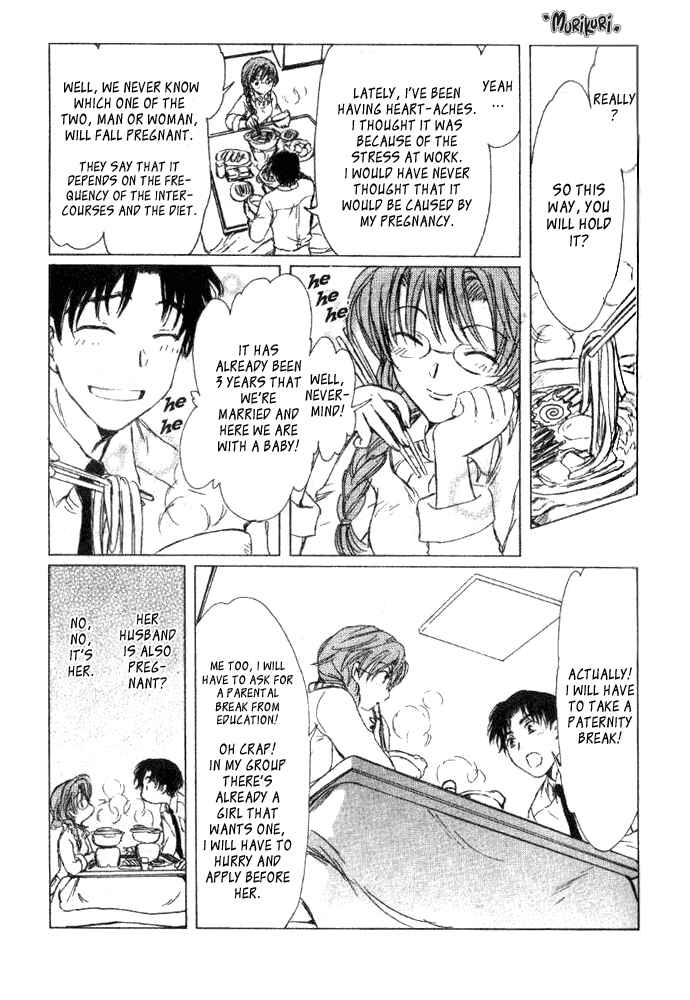 Page 6 Chapter Unknown_7885 Murikuri