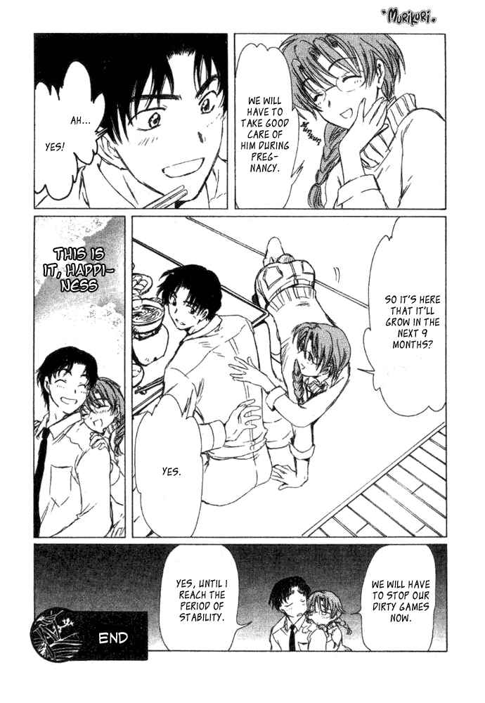 Page 7 Chapter Unknown_7885 Murikuri