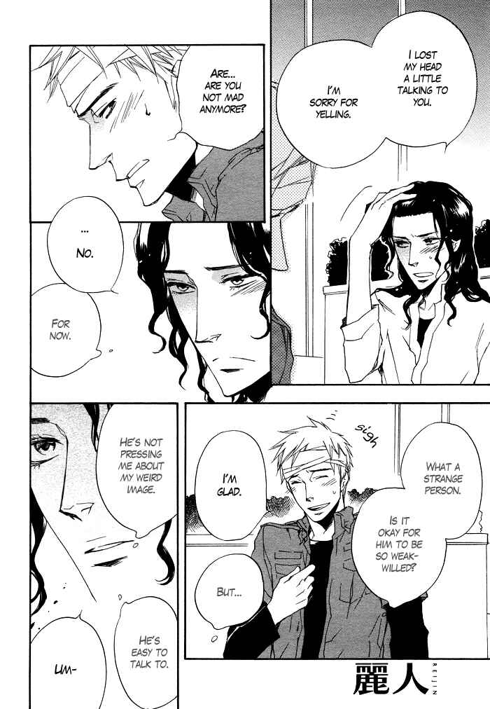 Page 13 Chapter Unknown_1b05 Taikutsu wa Warawanai