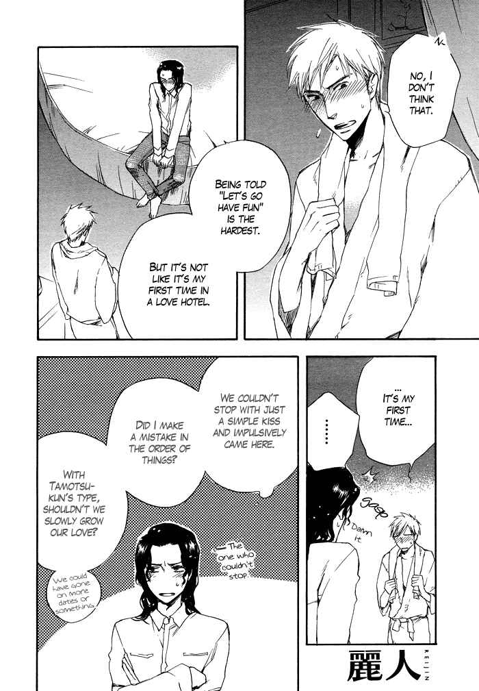 Page 27 Chapter Unknown_1b05 Taikutsu wa Warawanai