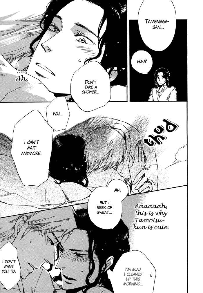Page 28 Chapter Unknown_1b05 Taikutsu wa Warawanai