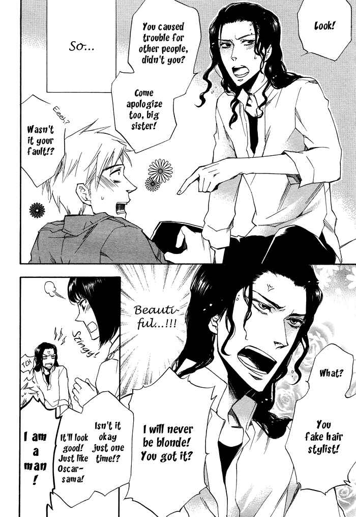 Page 5 Chapter Unknown_1b05 Taikutsu wa Warawanai