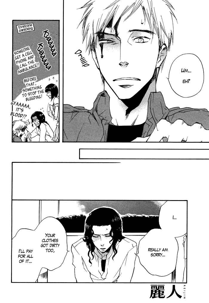 Page 7 Chapter Unknown_1b05 Taikutsu wa Warawanai