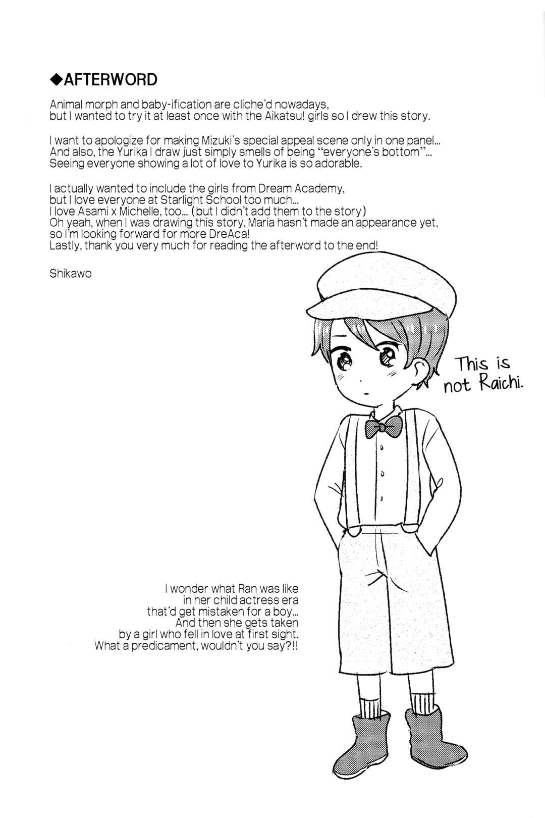 Page 16 Chapter Unknown_ae8f Shin Tomato Juice Jiken