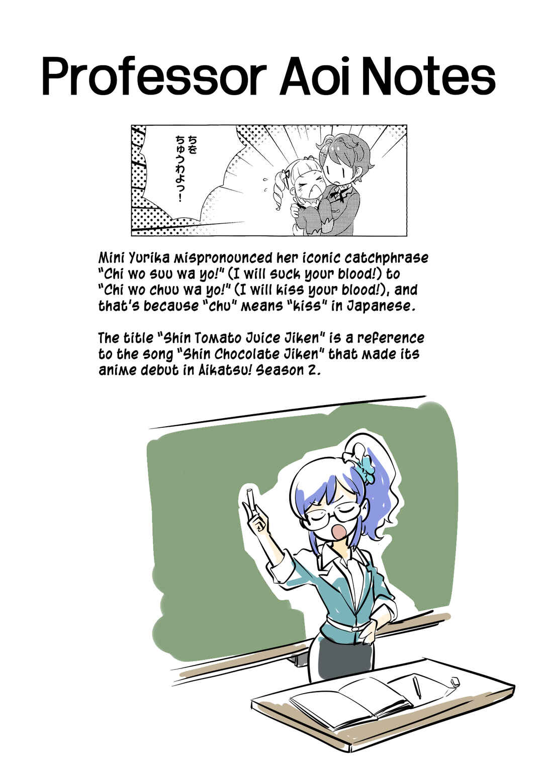 Page 19 Chapter Unknown_ae8f Shin Tomato Juice Jiken