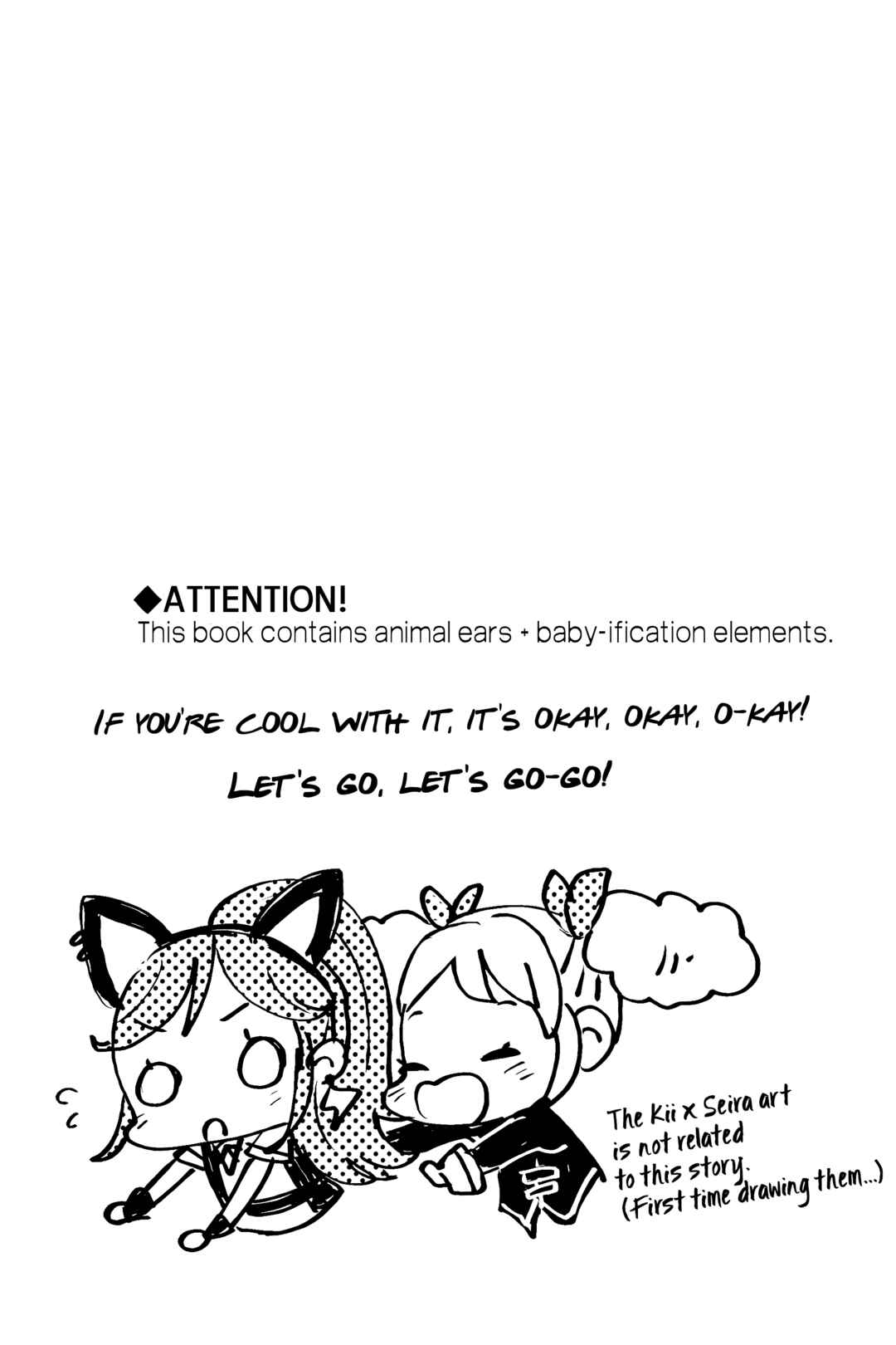 Page 2 Chapter Unknown_ae8f Shin Tomato Juice Jiken
