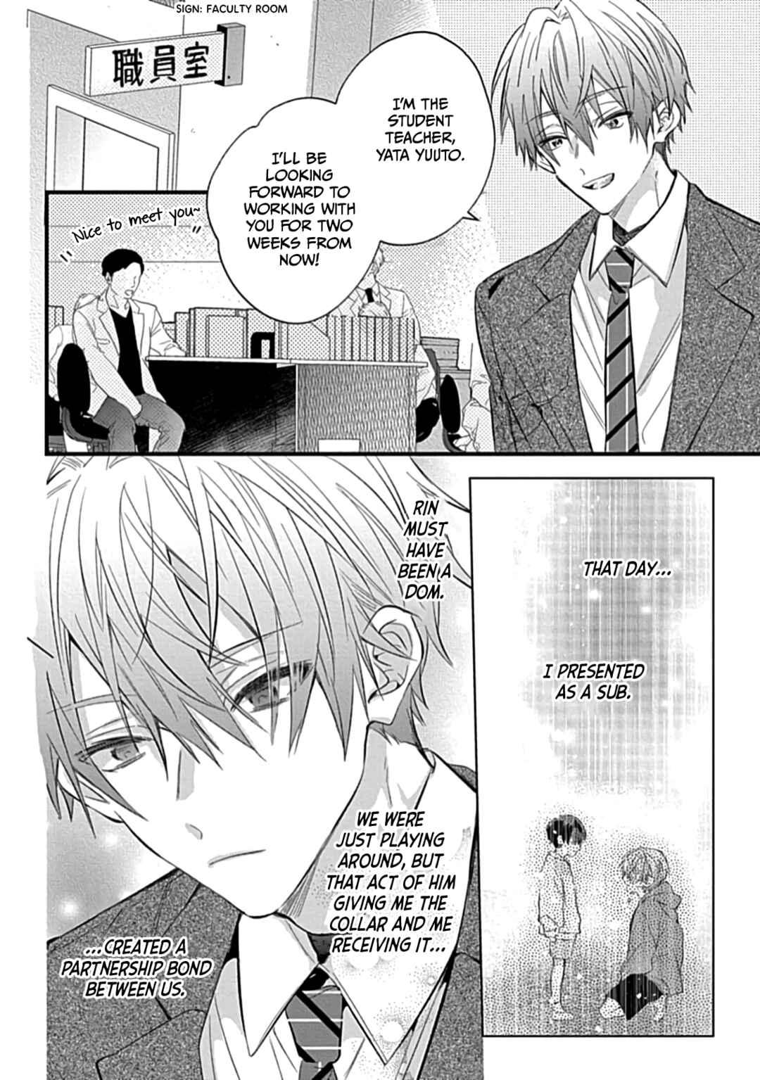 Page 10 Chapter Unknown_b264 Hachi no Kubiwa