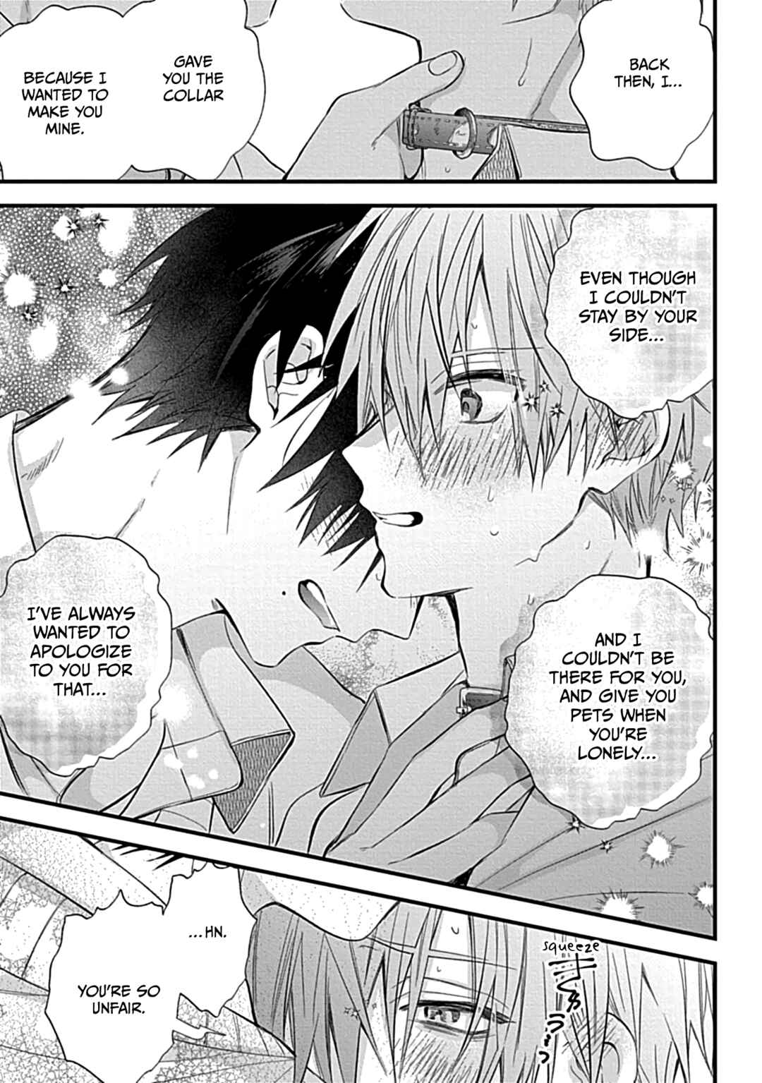 Page 31 Chapter Unknown_b264 Hachi no Kubiwa