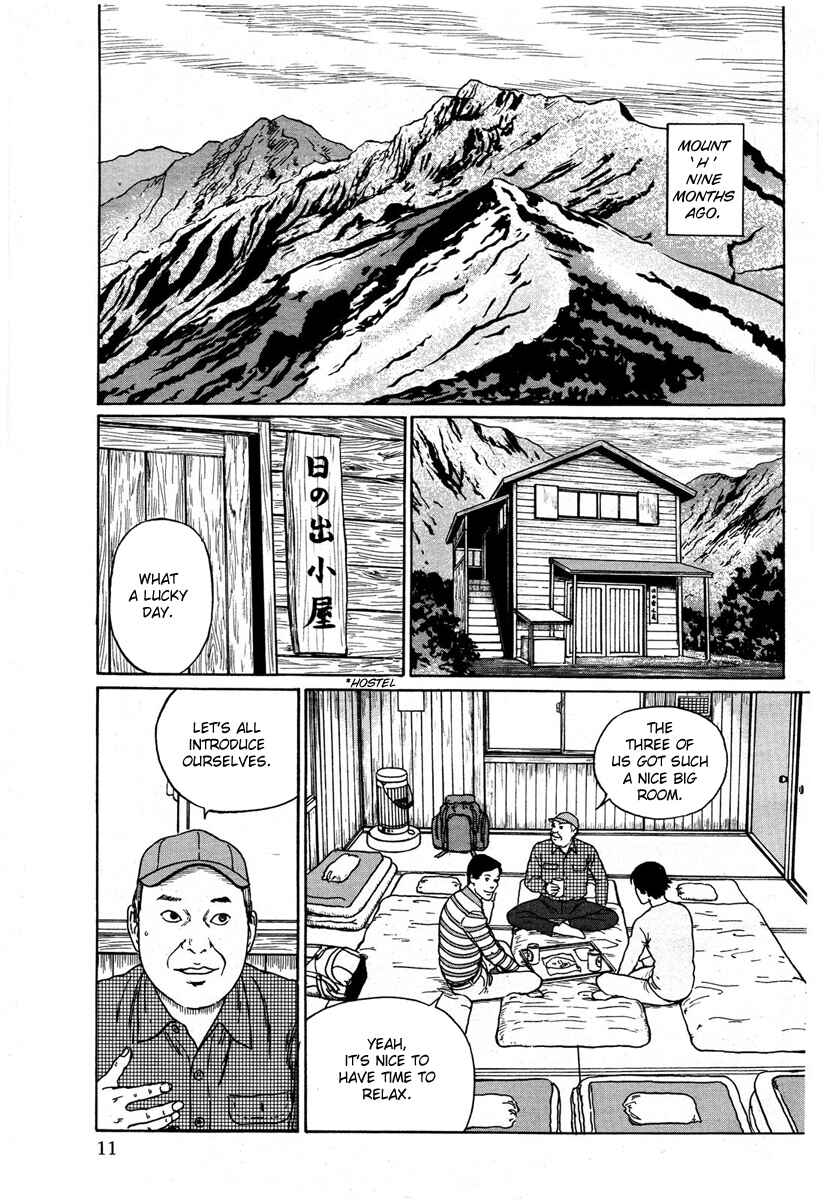 Page 2 Chapter Unknown_408b The Summit of the Gods - Precipice of the Unknown