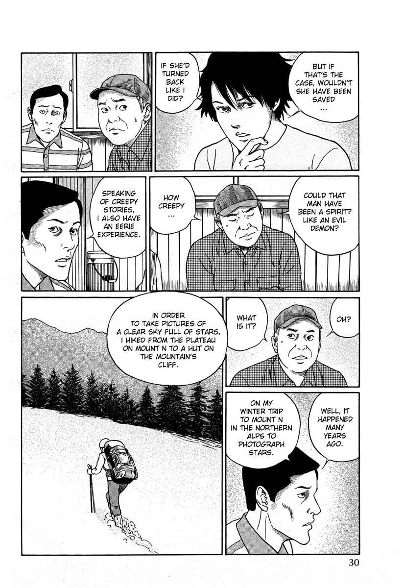 Page 21 Chapter Unknown_408b The Summit of the Gods - Precipice of the Unknown