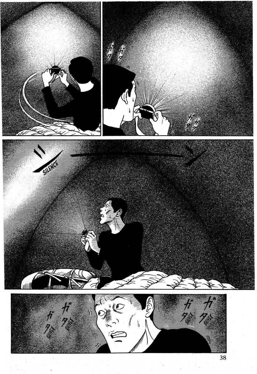 Page 29 Chapter Unknown_408b The Summit of the Gods - Precipice of the Unknown