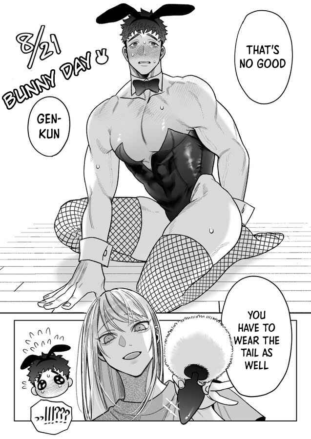 Page 4 Chapter 1.5 Tachibana-ke no Seikatsu ~Tsuma wa Otto ga Kawaikute Shikatanai!~