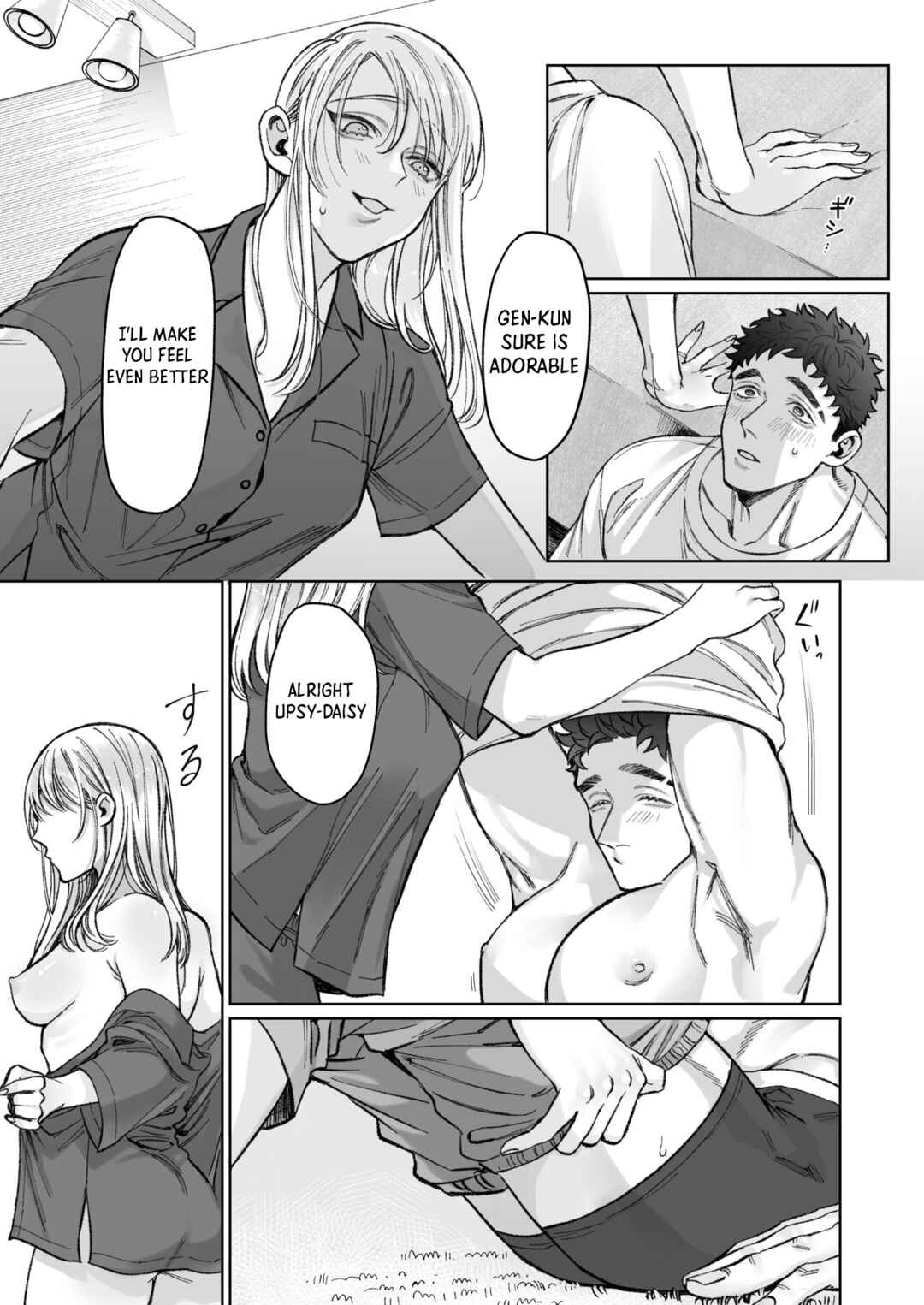 Page 23 Chapter 1 Tachibana-ke no Seikatsu ~Tsuma wa Otto ga Kawaikute Shikatanai!~