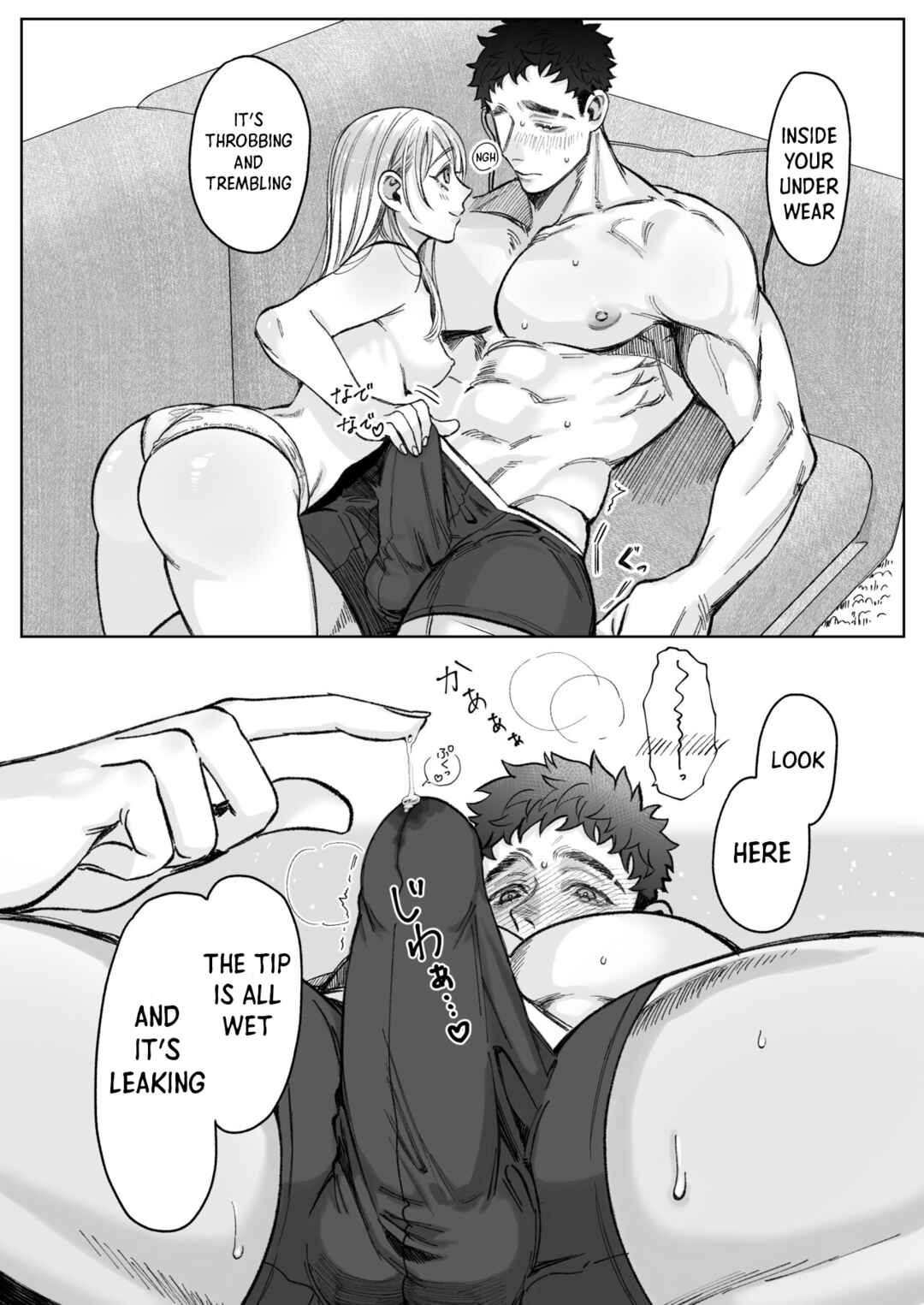 Page 26 Chapter 1 Tachibana-ke no Seikatsu ~Tsuma wa Otto ga Kawaikute Shikatanai!~