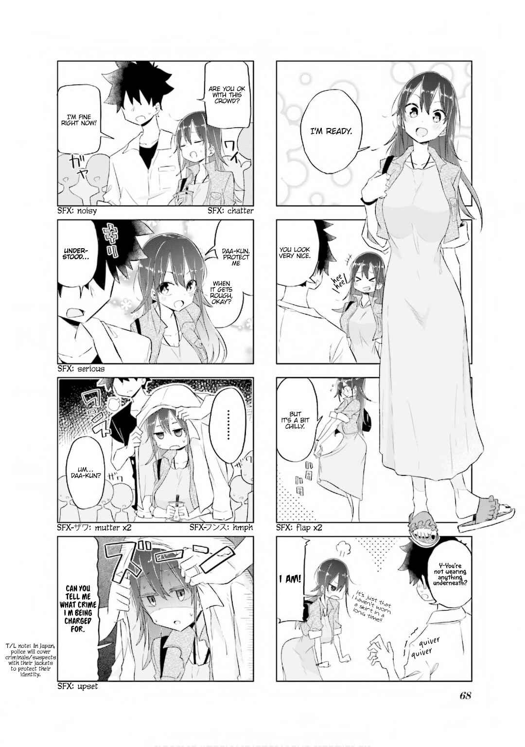 Page 5 Chapter 21 Oku-sama wa Niizuma-chan