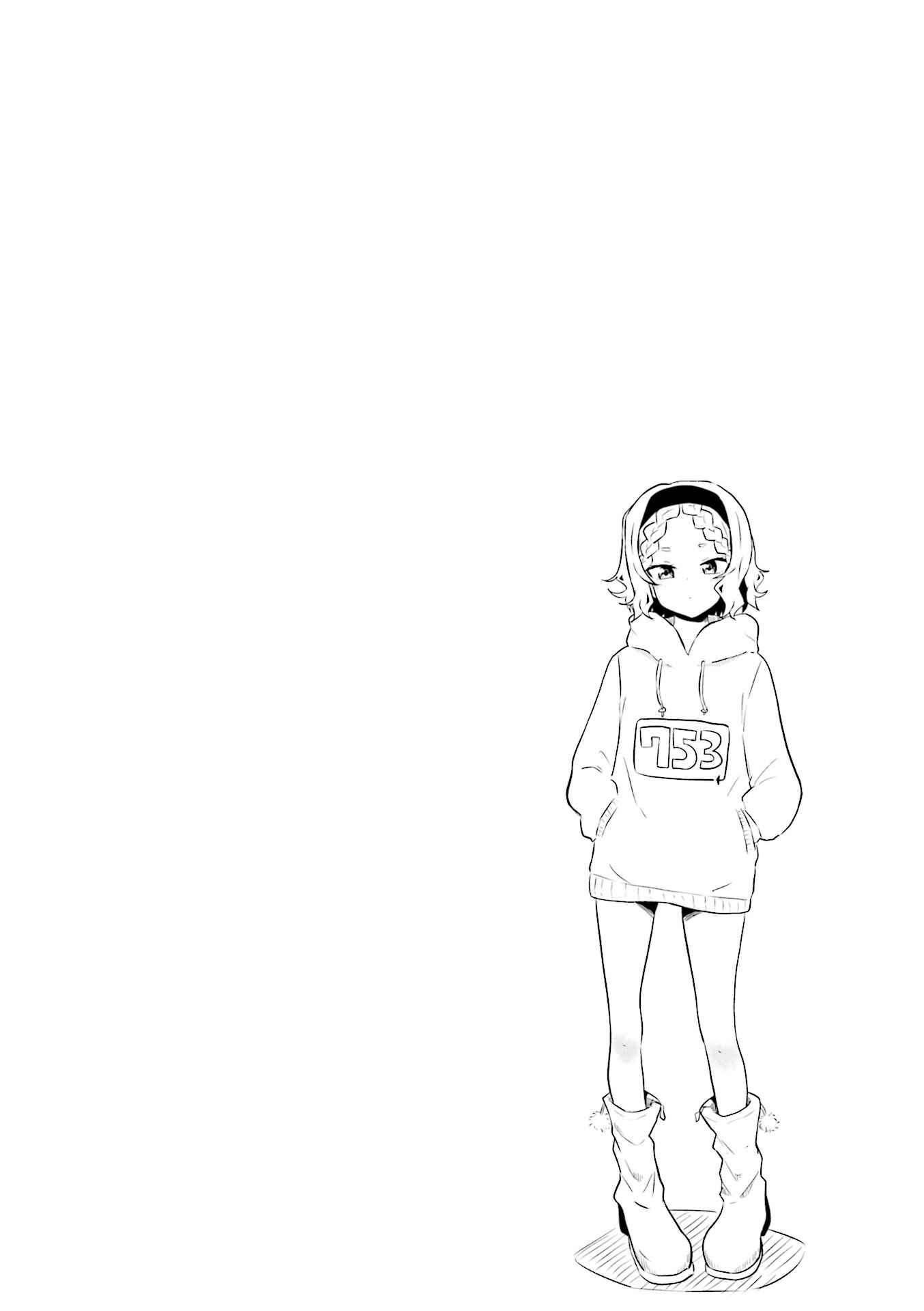 Page 10 Chapter 3 Oku-sama wa Niizuma-chan