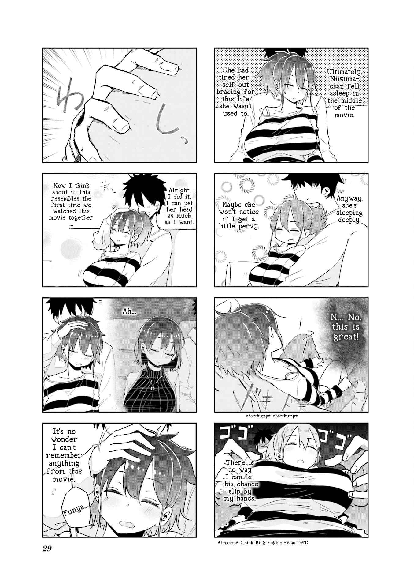 Page 7 Chapter 3 Oku-sama wa Niizuma-chan