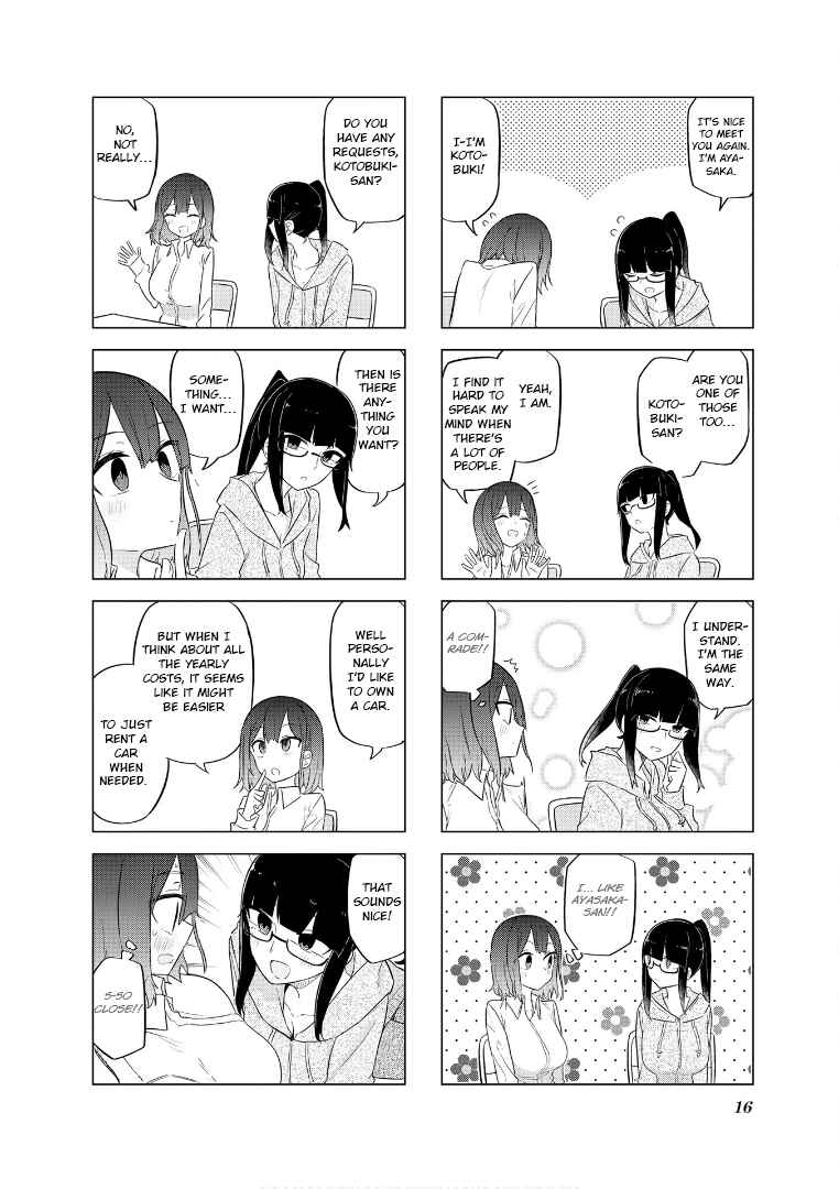 Page 7 Chapter 52 Oku-sama wa Niizuma-chan