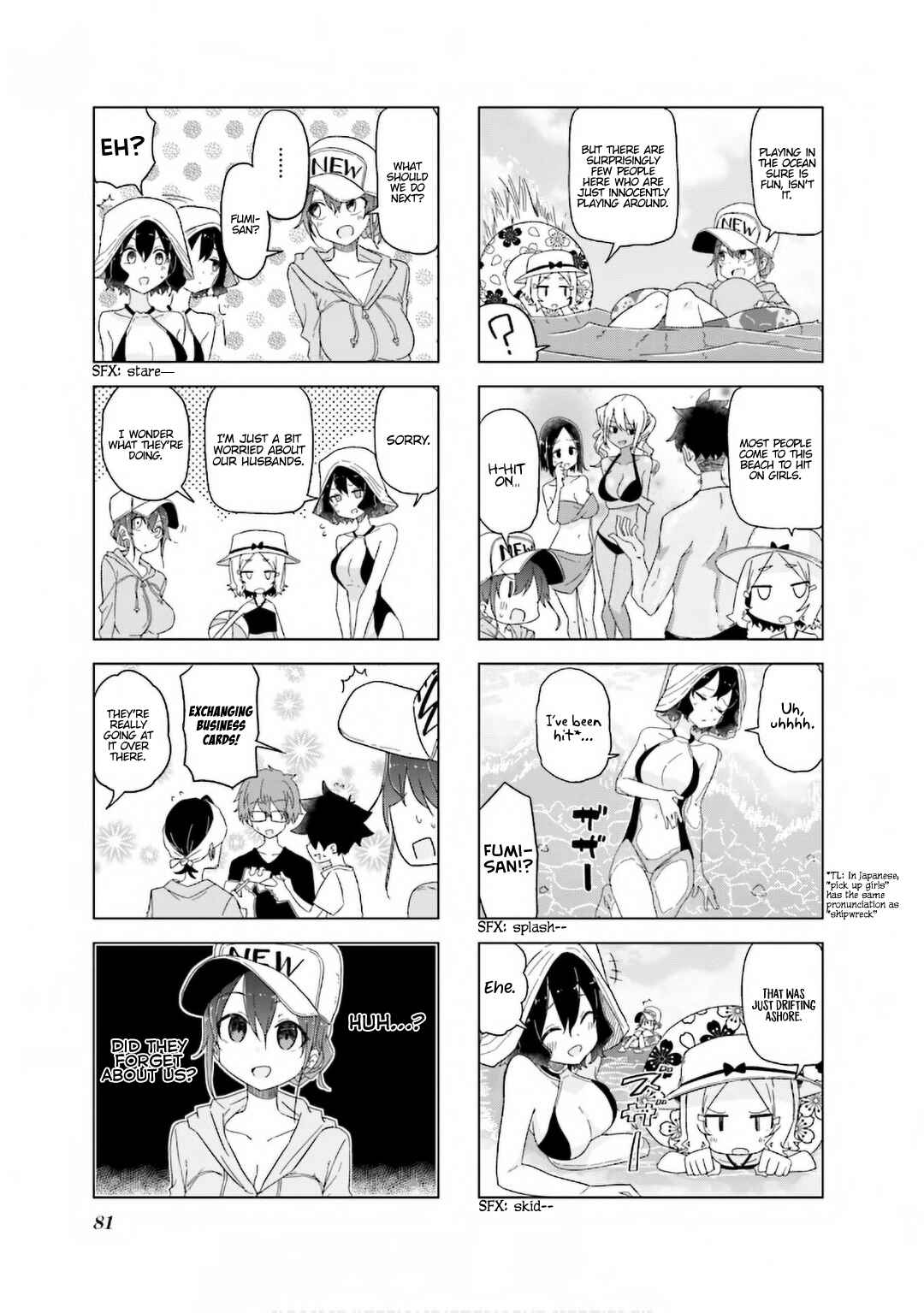 Page 10 Chapter 22 Oku-sama wa Niizuma-chan