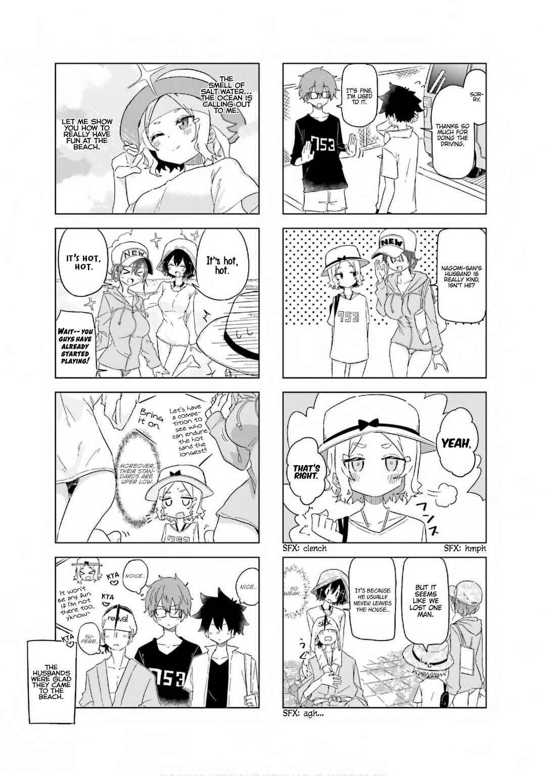 Page 6 Chapter 22 Oku-sama wa Niizuma-chan