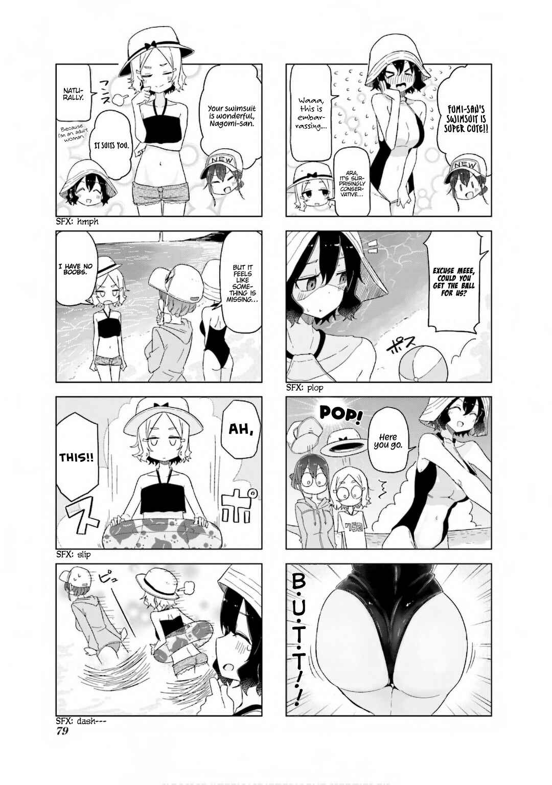 Page 8 Chapter 22 Oku-sama wa Niizuma-chan