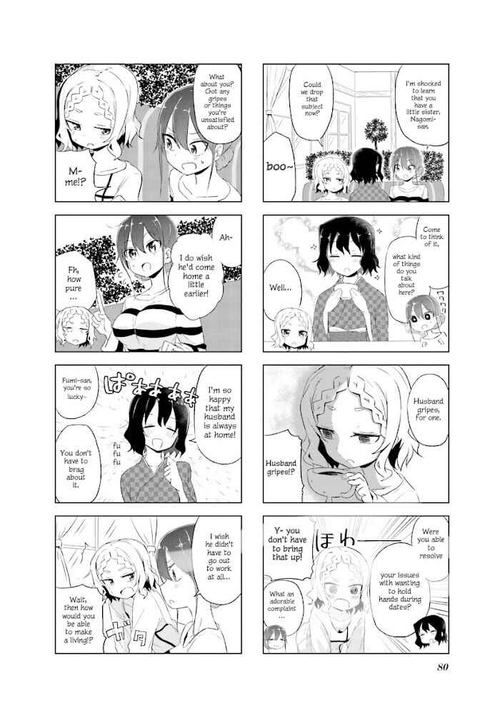 Page 4 Chapter 9 Oku-sama wa Niizuma-chan