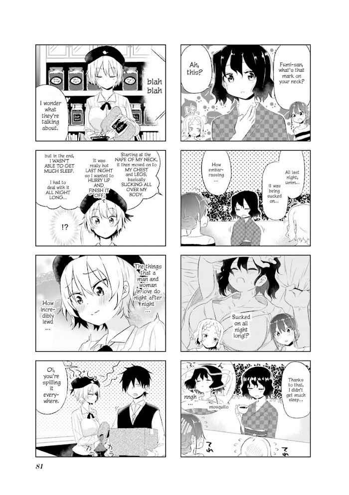 Page 5 Chapter 9 Oku-sama wa Niizuma-chan