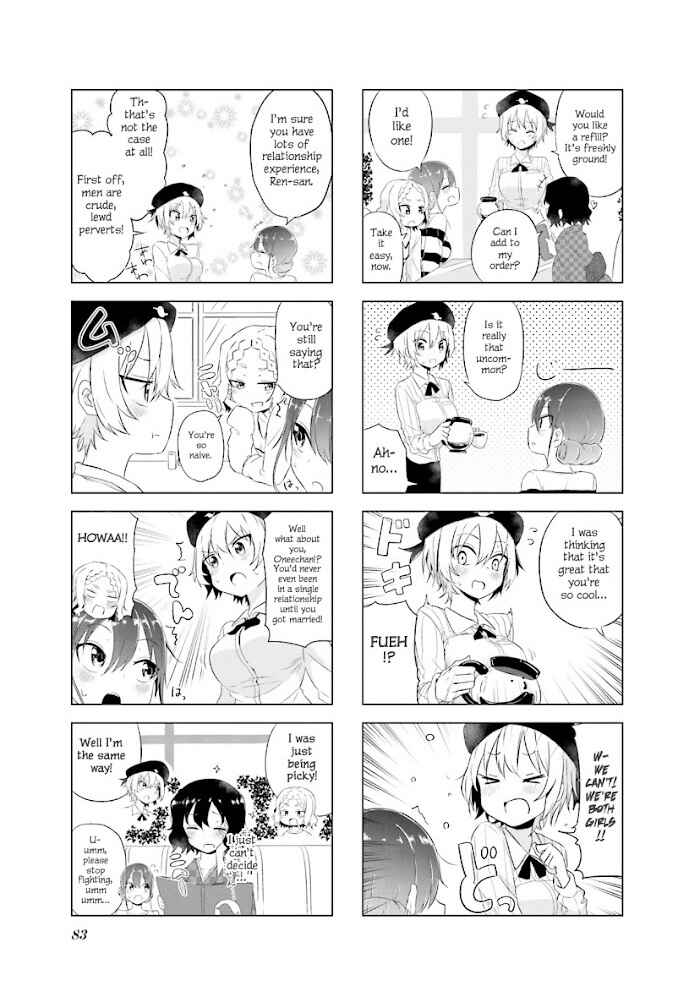 Page 7 Chapter 9 Oku-sama wa Niizuma-chan