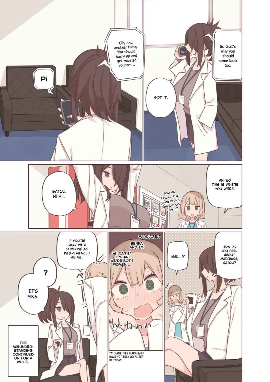 Page 11 Chapter 38 Oku-sama wa Niizuma-chan