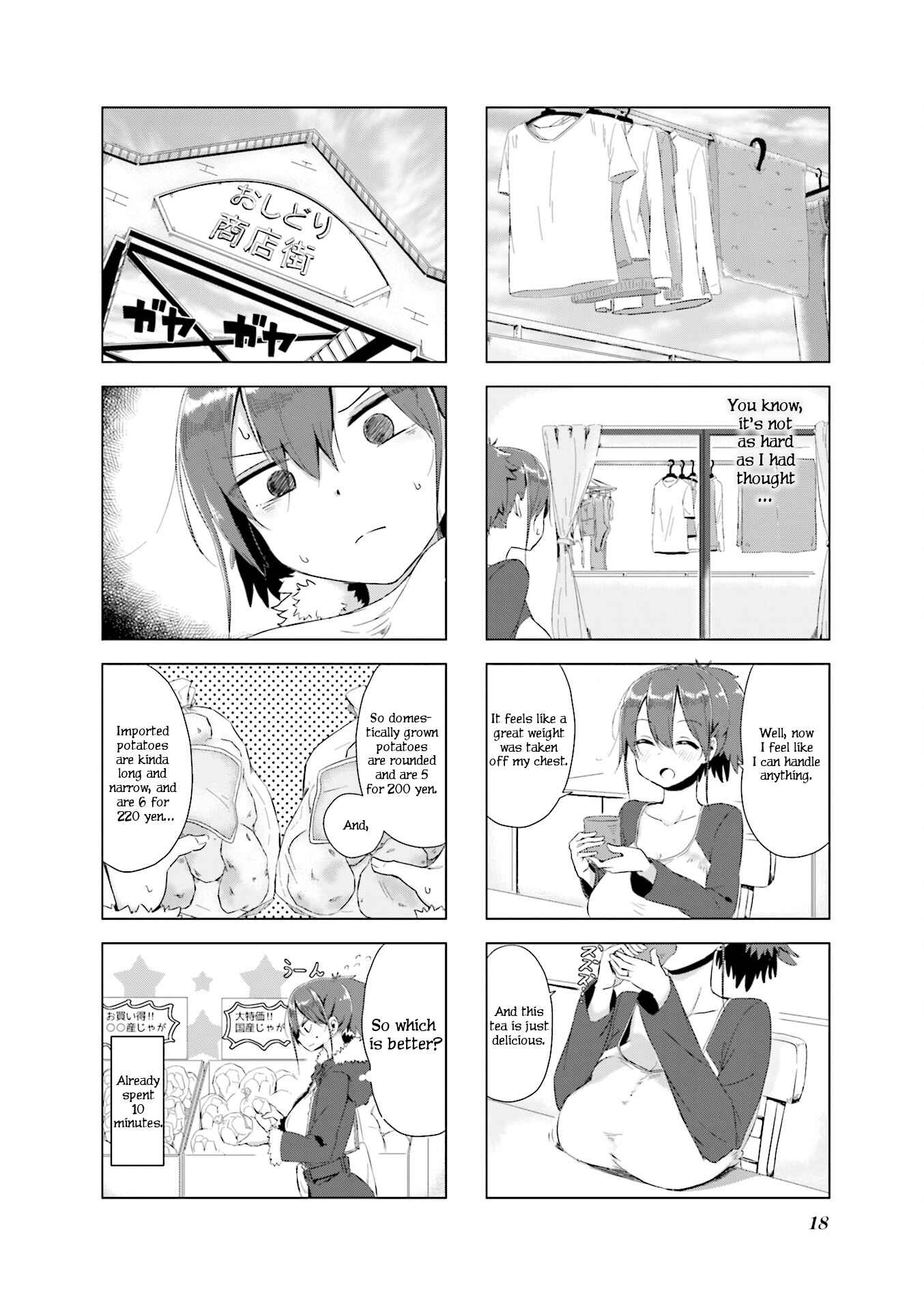 Page 4 Chapter 2 Oku-sama wa Niizuma-chan