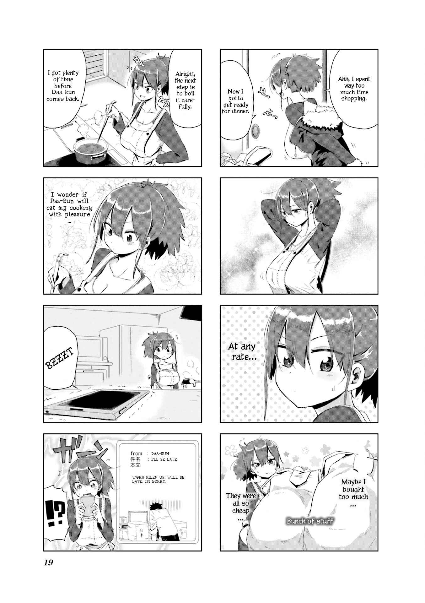 Page 5 Chapter 2 Oku-sama wa Niizuma-chan