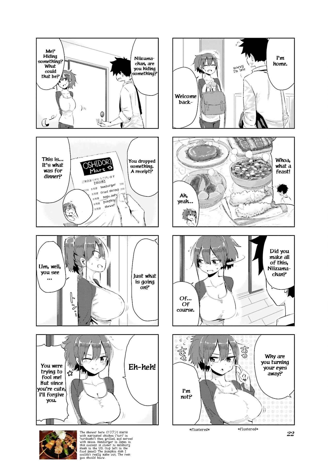 Page 8 Chapter 2 Oku-sama wa Niizuma-chan