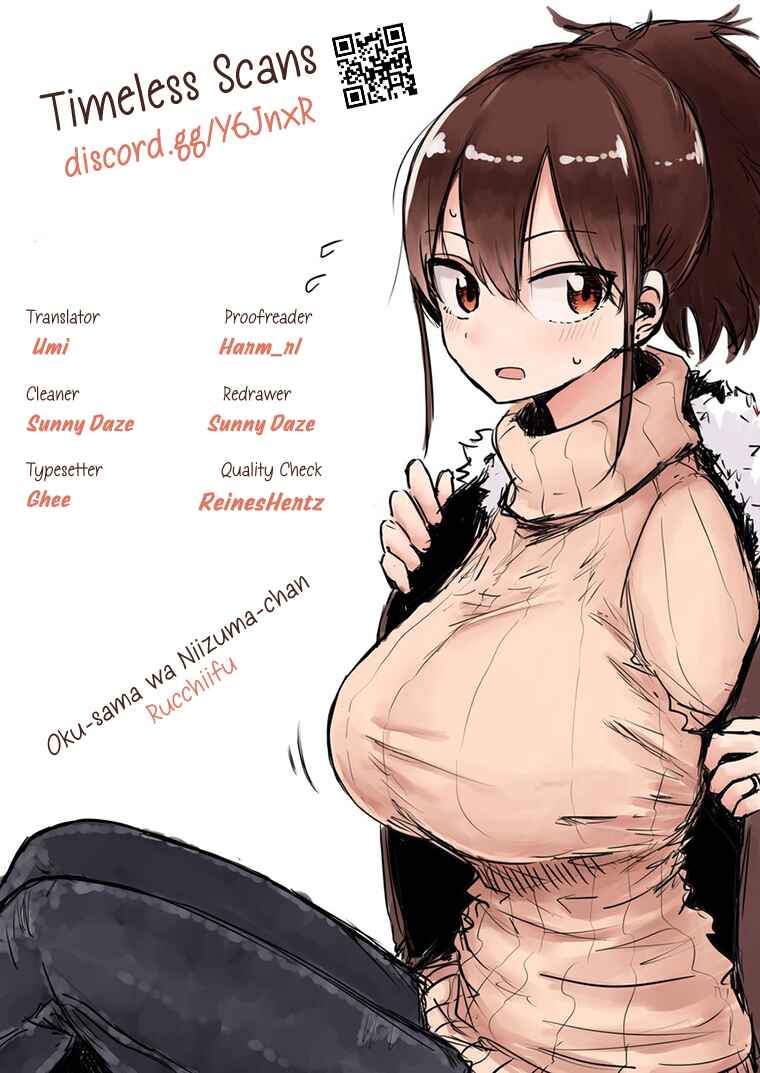 Page 1 Chapter 54 Oku-sama wa Niizuma-chan