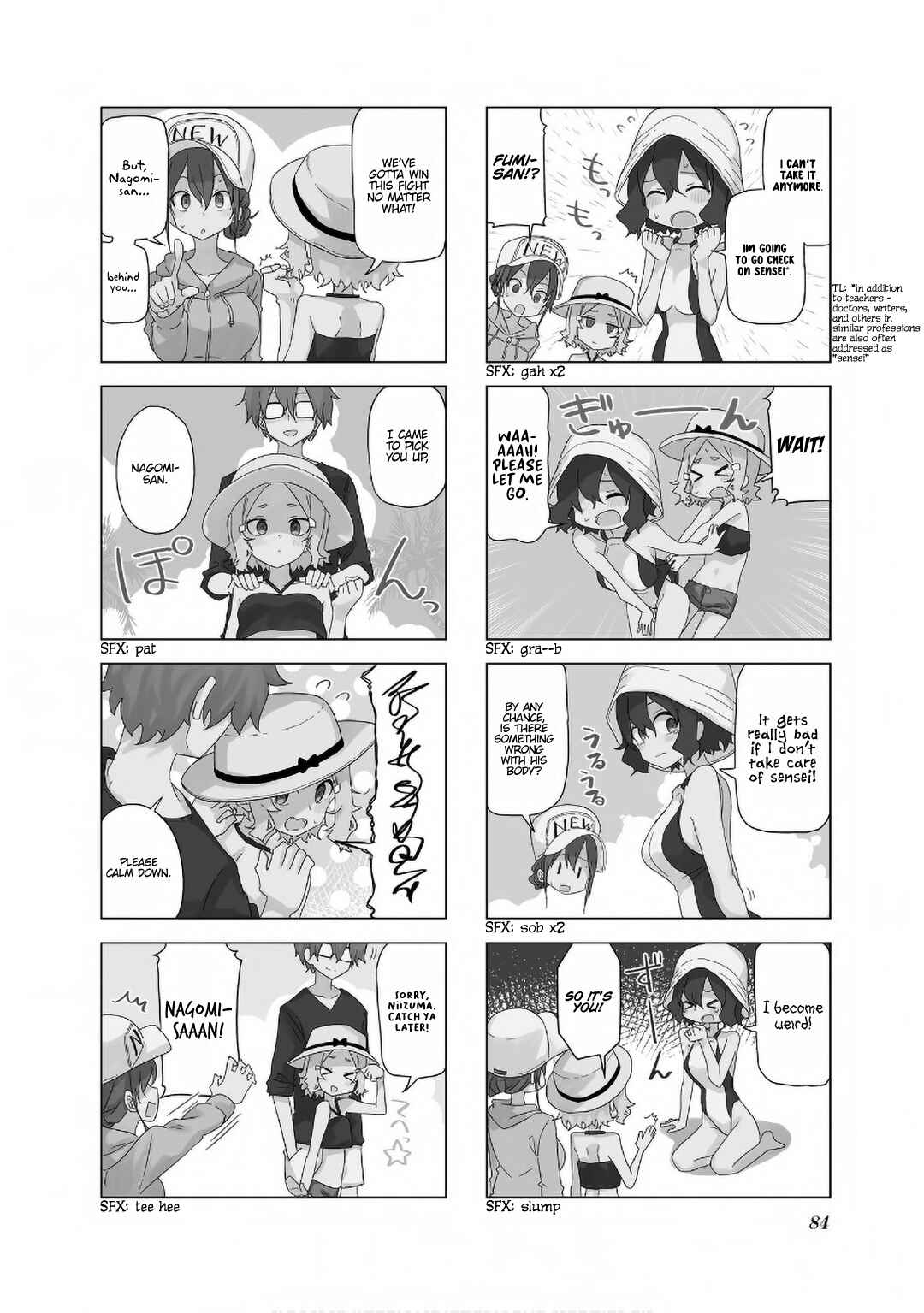 Page 5 Chapter 23 Oku-sama wa Niizuma-chan