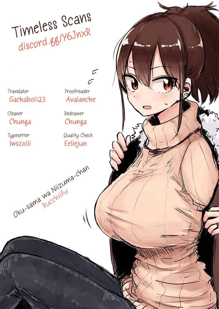 Page 1 Chapter 12 Oku-sama wa Niizuma-chan