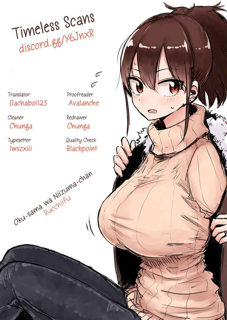 Page 1 Chapter 13 Oku-sama wa Niizuma-chan