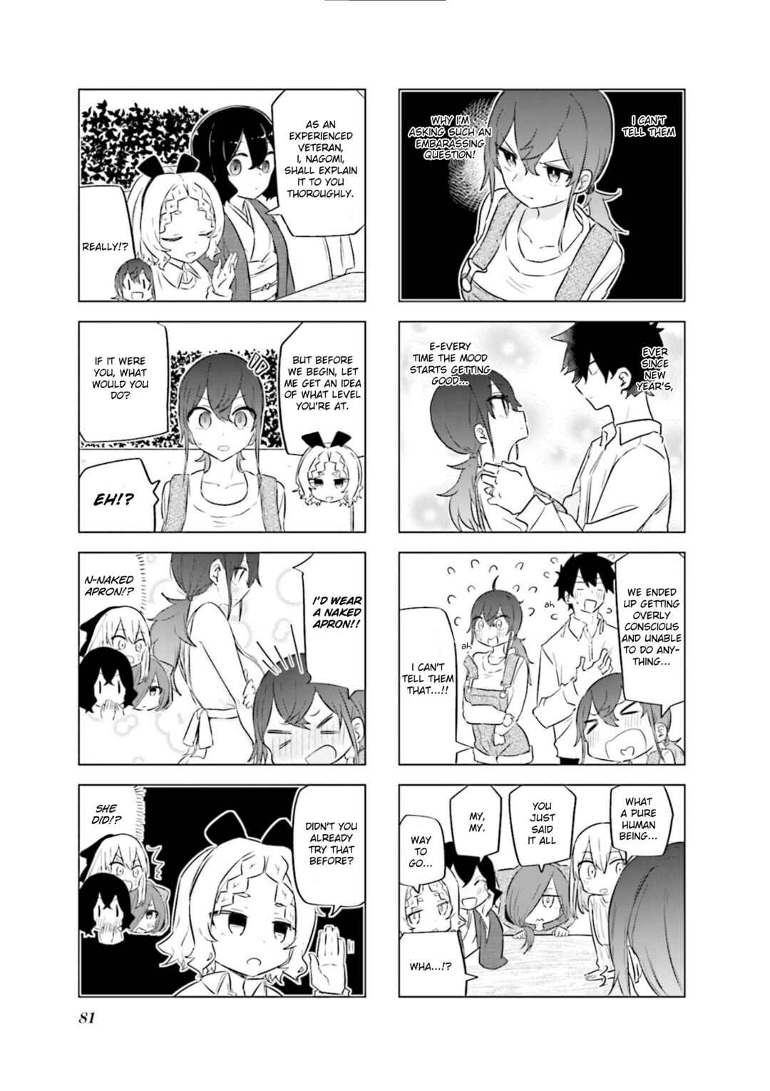 Page 6 Chapter 46 Oku-sama wa Niizuma-chan