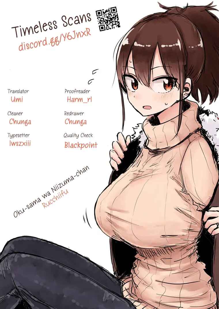 Page 1 Chapter 31 Oku-sama wa Niizuma-chan