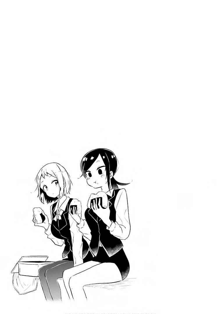 Page 12 Chapter 10 Oku-sama wa Niizuma-chan