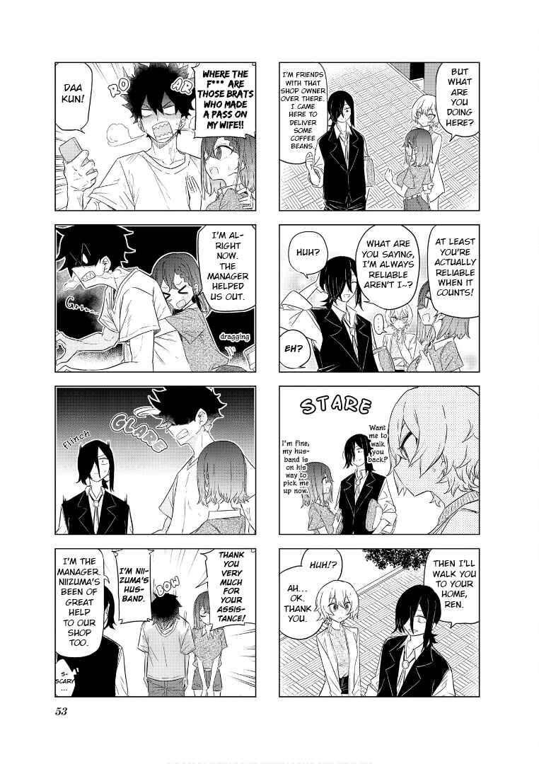 Page 12 Chapter 56 Oku-sama wa Niizuma-chan