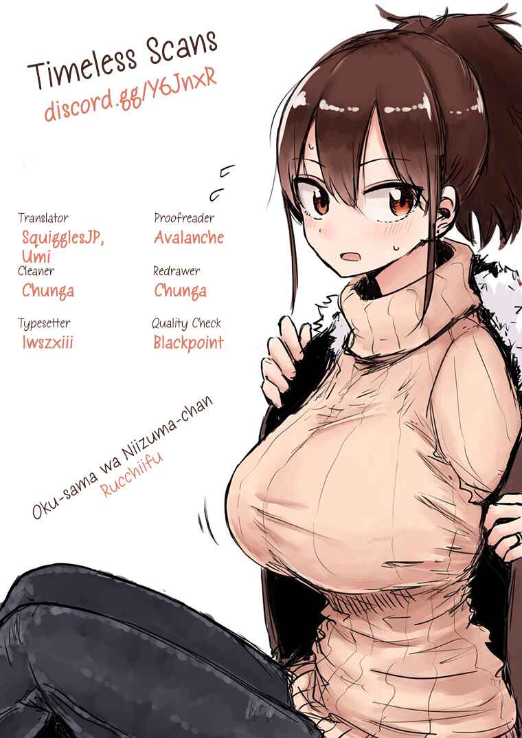 Page 1 Chapter 15 Oku-sama wa Niizuma-chan