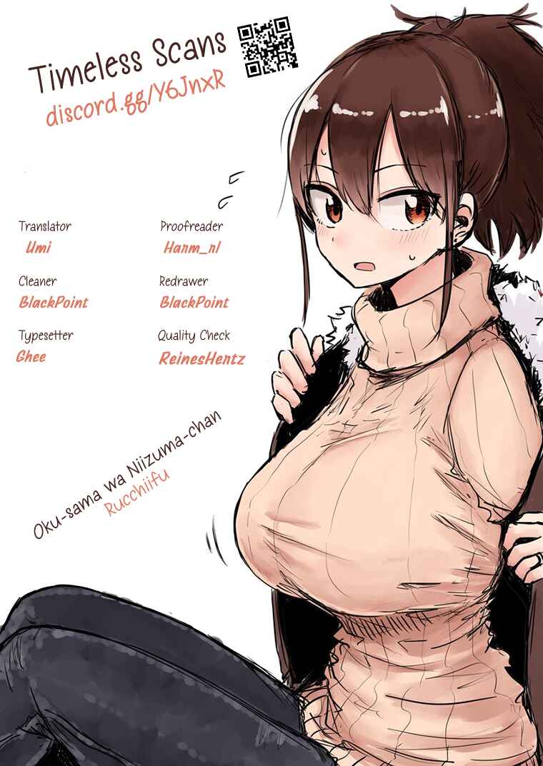 Page 1 Chapter 51 Oku-sama wa Niizuma-chan