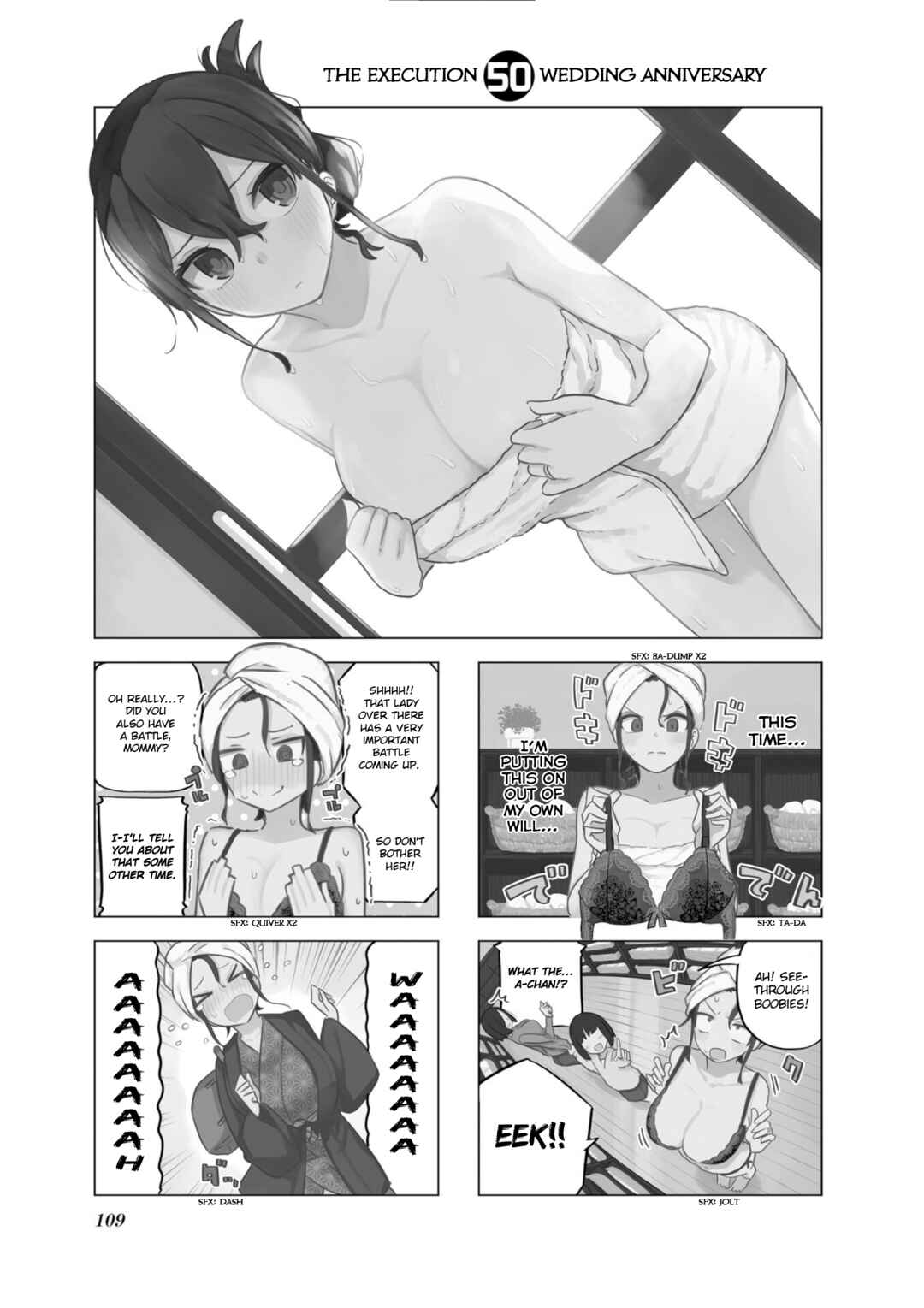 Page 4 Chapter 50 Oku-sama wa Niizuma-chan