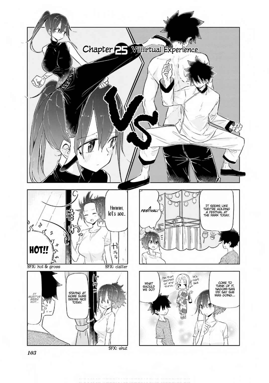 Page 4 Chapter 25 Oku-sama wa Niizuma-chan