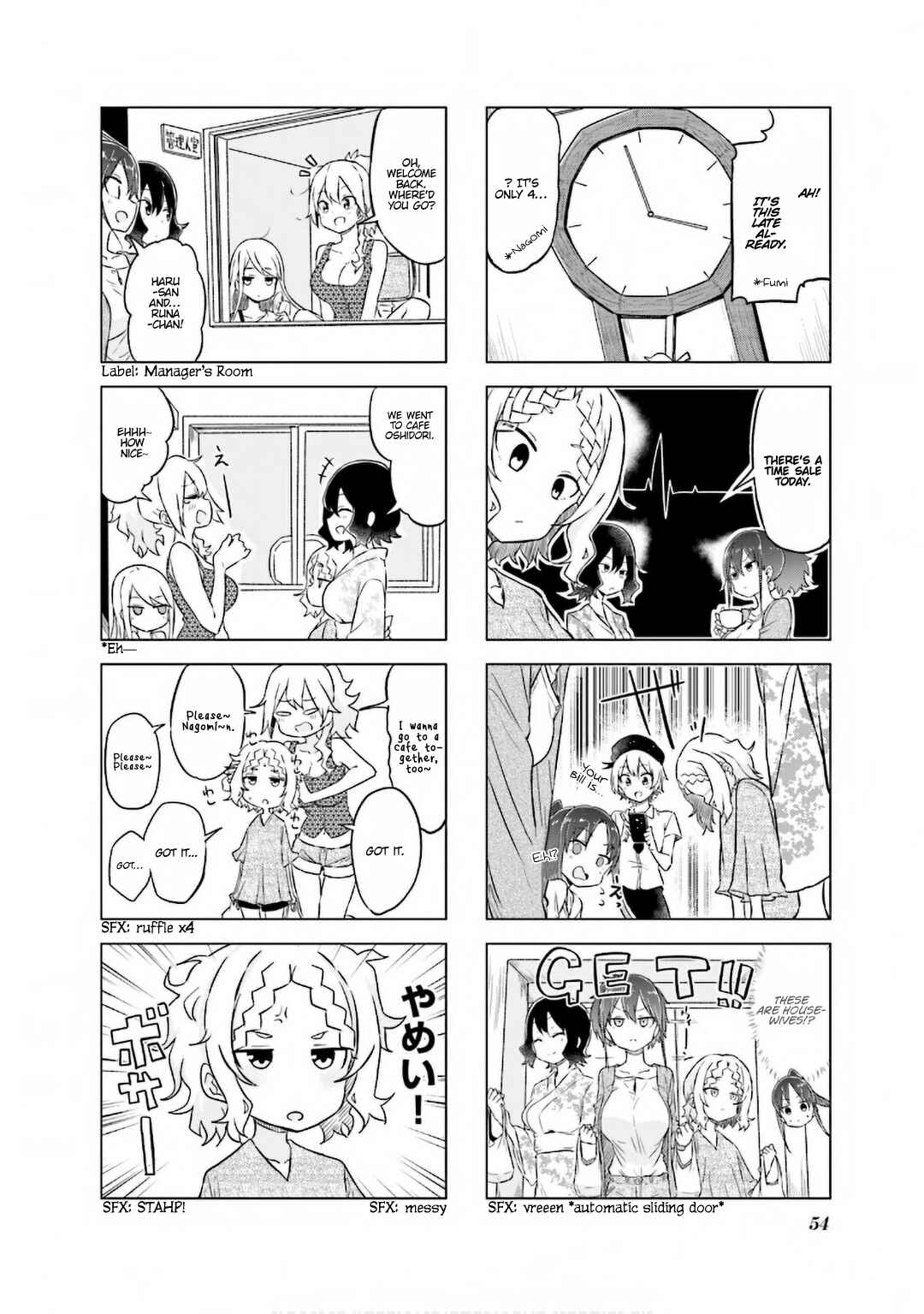 Page 9 Chapter 19 Oku-sama wa Niizuma-chan