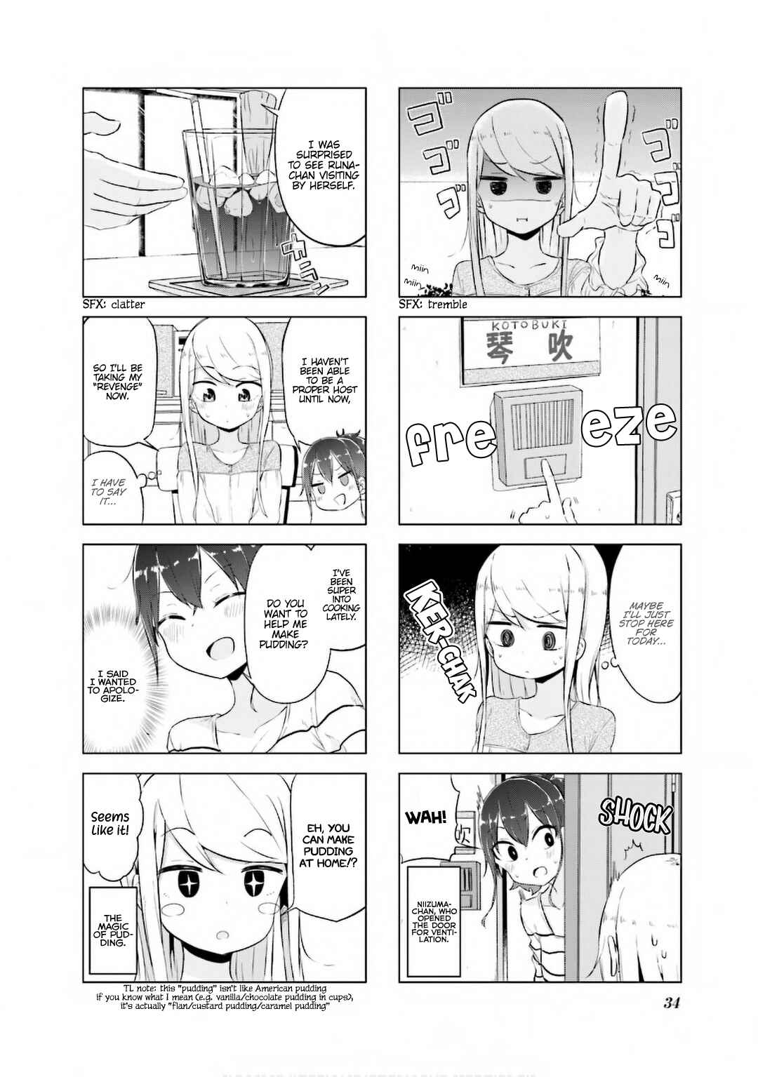 Page 5 Chapter 17 Oku-sama wa Niizuma-chan