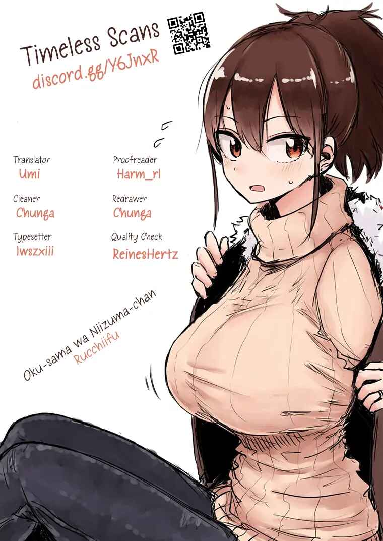 Page 1 Chapter 33 Oku-sama wa Niizuma-chan