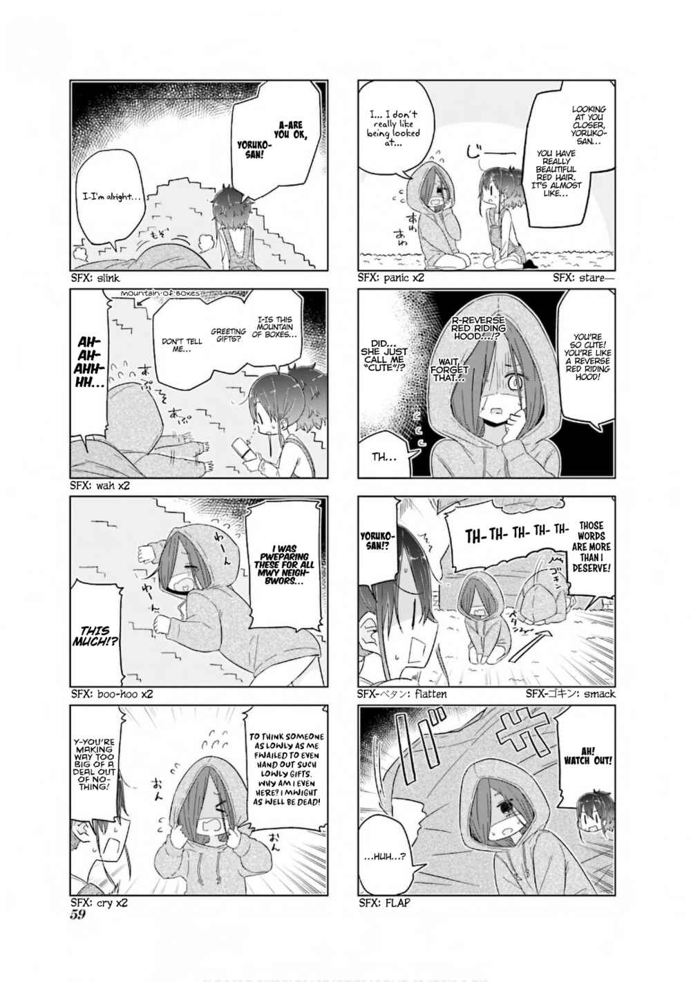 Page 8 Chapter 33 Oku-sama wa Niizuma-chan