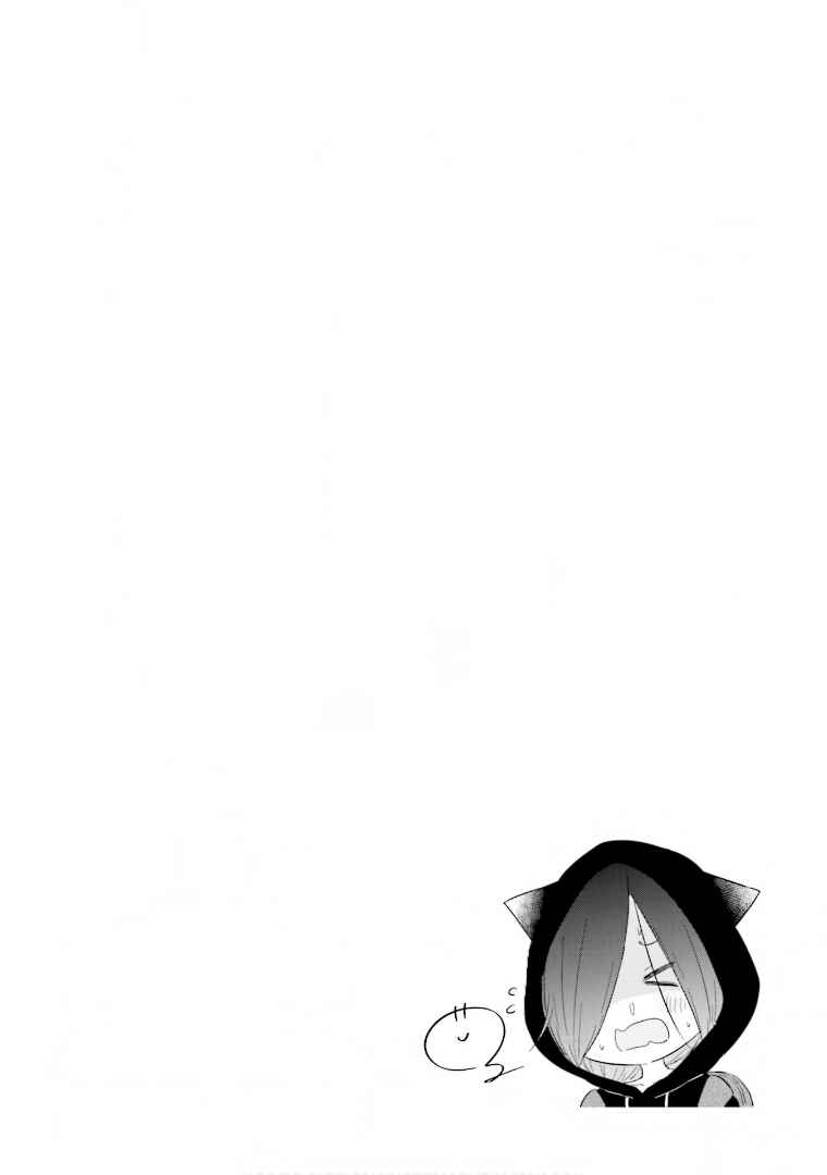 Page 22 Chapter 37.5 Oku-sama wa Niizuma-chan