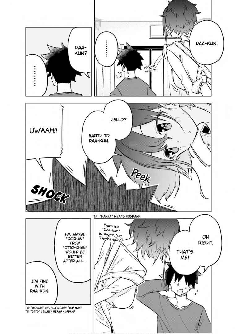 Page 7 Chapter 37.5 Oku-sama wa Niizuma-chan